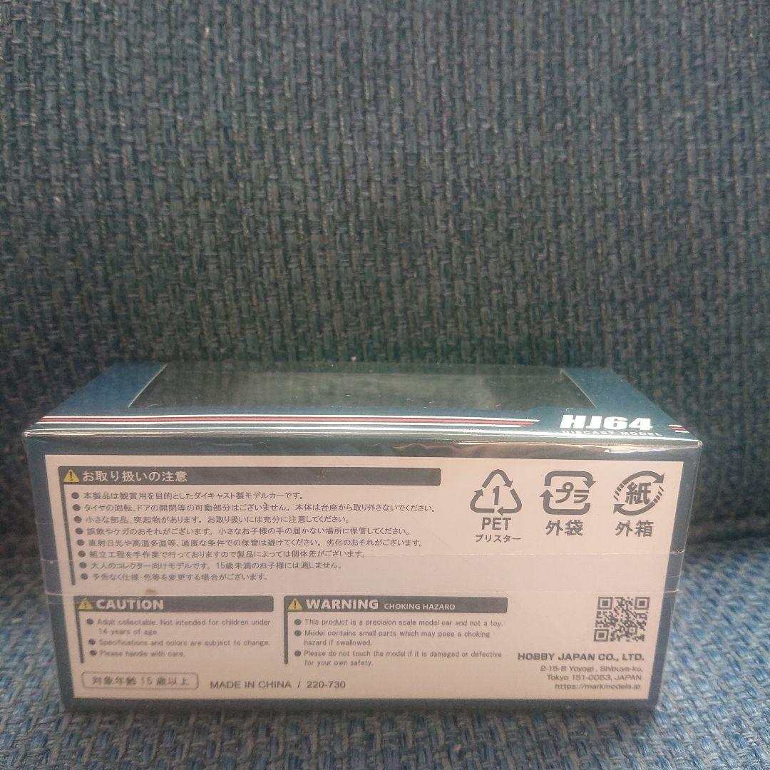 ホビージャパン トヨタ ランドクルーザー 250 1st LHD ホワイト