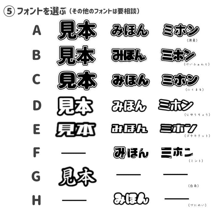 大手最安値♡うちわ屋さん