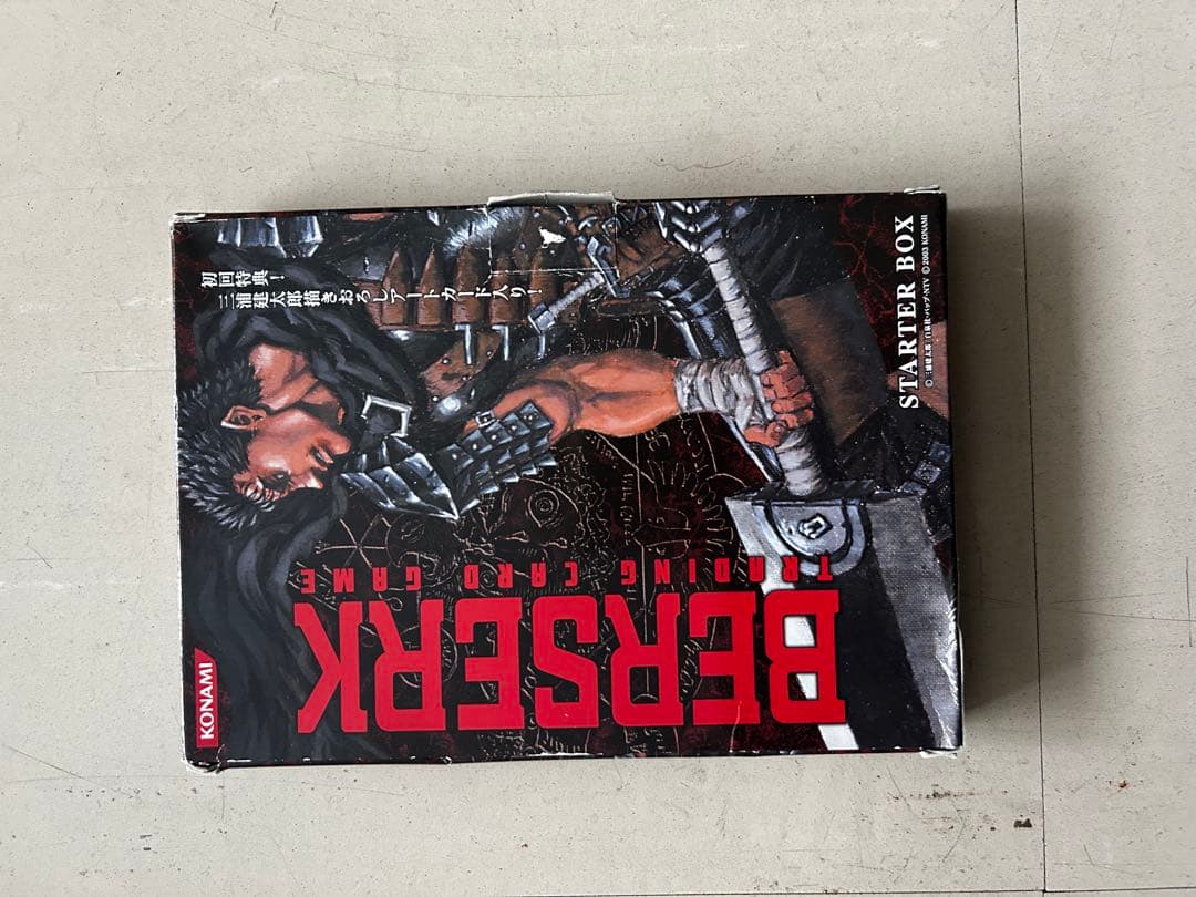 BERSERK TCG ベルセルク　スターターボックス