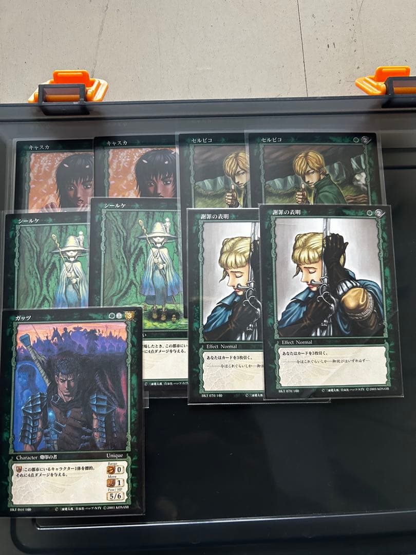BERSERK TCG ベルセルク　スターターボックス
