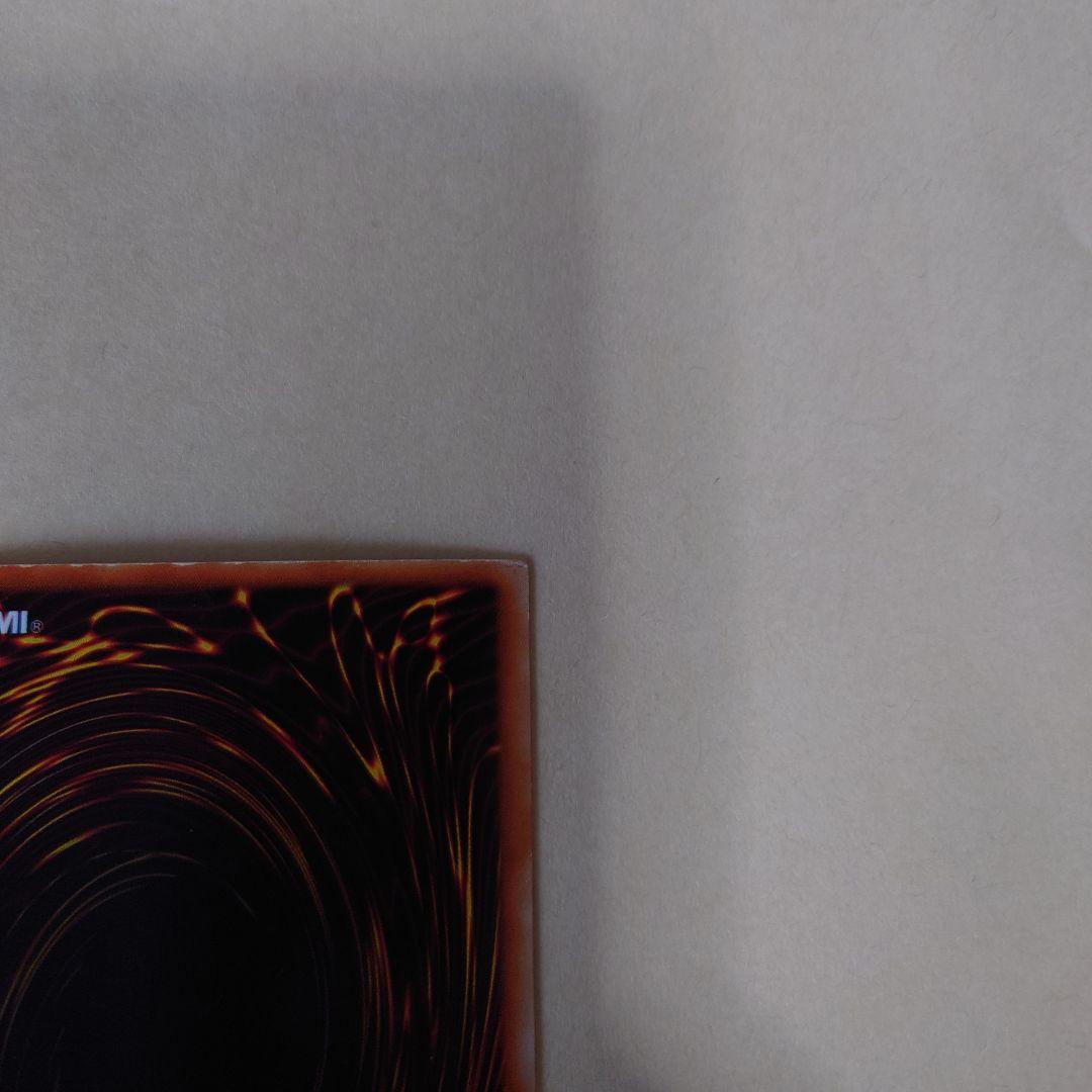 遊戯王 青眼の白龍 LB-01