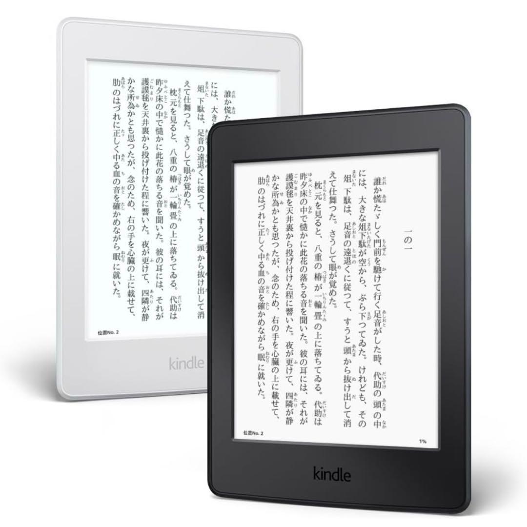 Kindle Paperwhite マンガモデル Wi-Fi 32GB