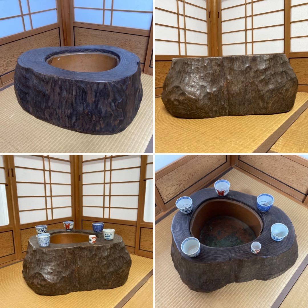 古い味のある火鉢 囲炉裏 座卓 木製 銅製 切り株 くり抜き 縁付 大型 レトロ