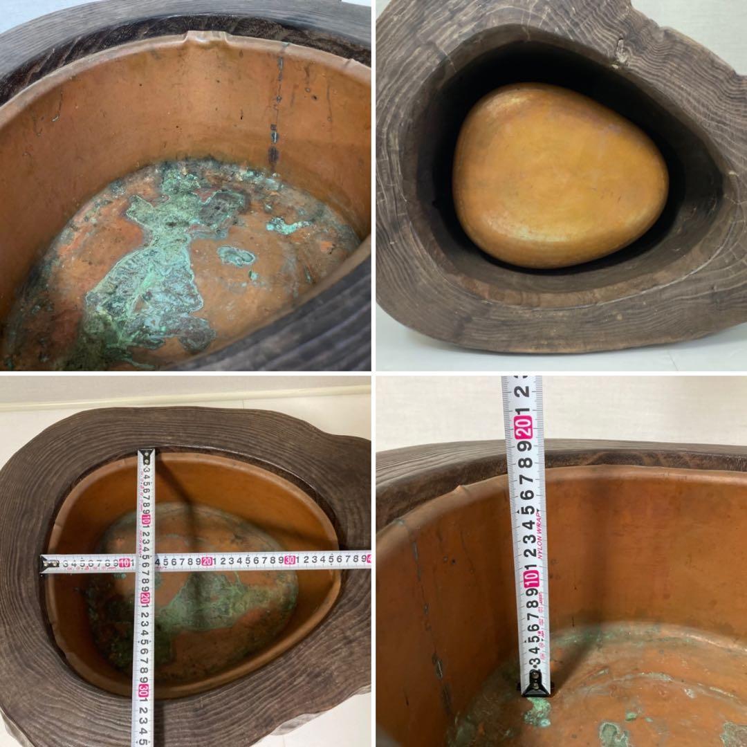 古い味のある火鉢 囲炉裏 座卓 木製 銅製 切り株 くり抜き 縁付 大型 レトロ