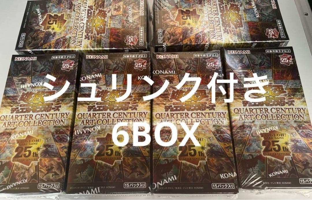 遊戯王QUARTER CENTURY ART COLLECTION アーコレ×6