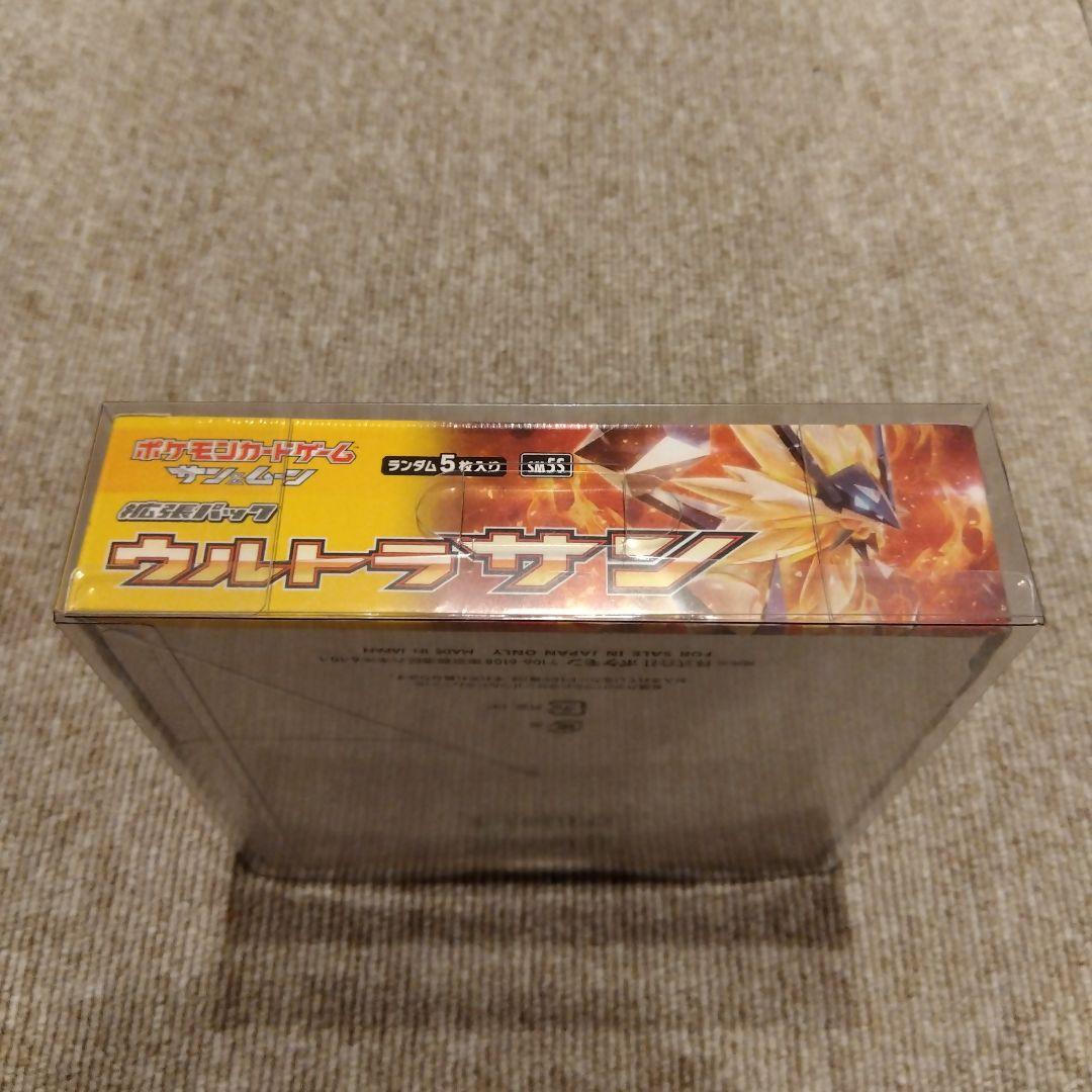 ウルトラサン SM5S 未開封ボックス シュリンク付 ポケモンカード