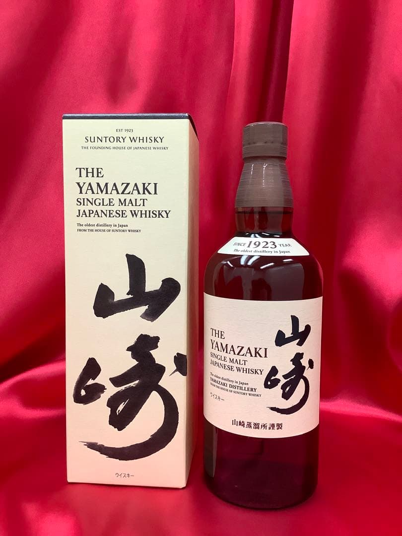 サントリー 山崎 700ml （山崎蒸溜所購入品）