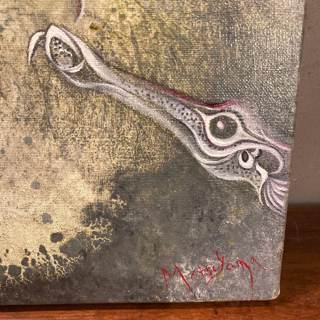 松山幾三郎 『仮面』 油絵 額装品 アート 絵画 原画 油彩 インテリア