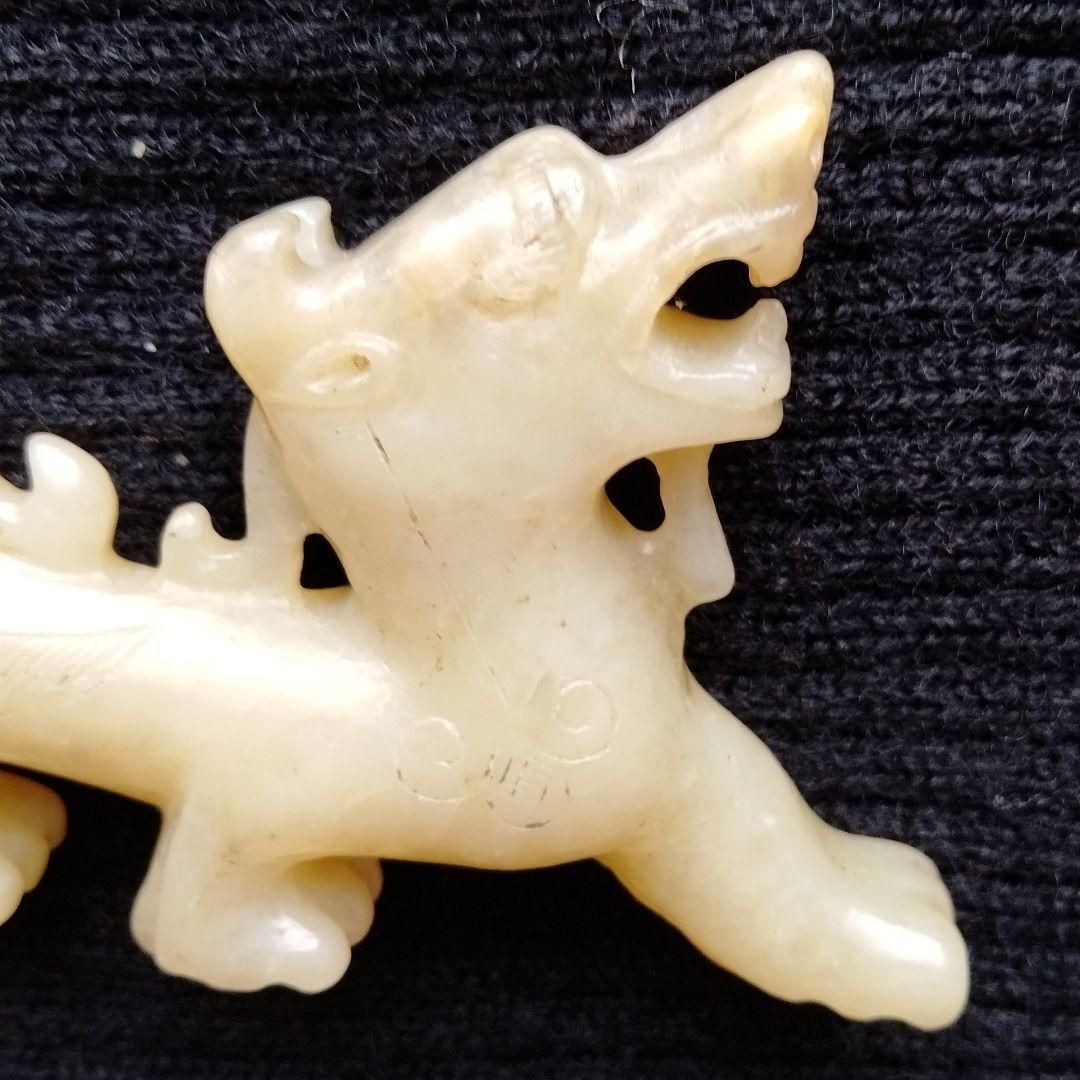 中国骨董　旧蔵書道珍品清の時代龍彫刻古玉筆置き希少貴重古くから愛用され玉製筆置き