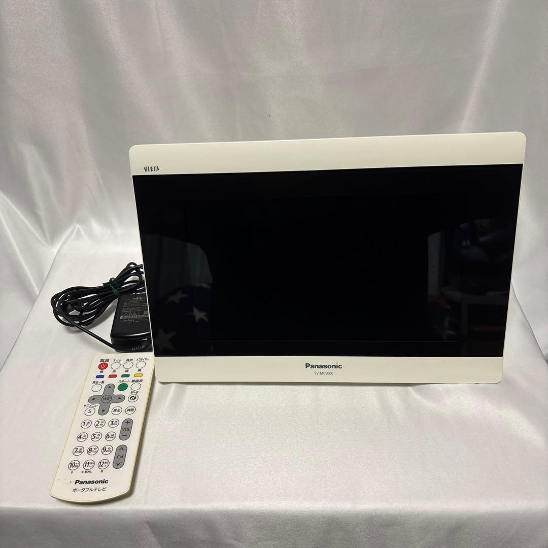 Panasonic ポータブルテレビ SV-ME5000
