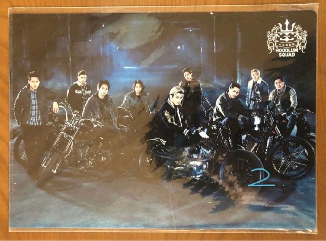 岩田剛典 GUN 三代目JSB グッズ メンプロ