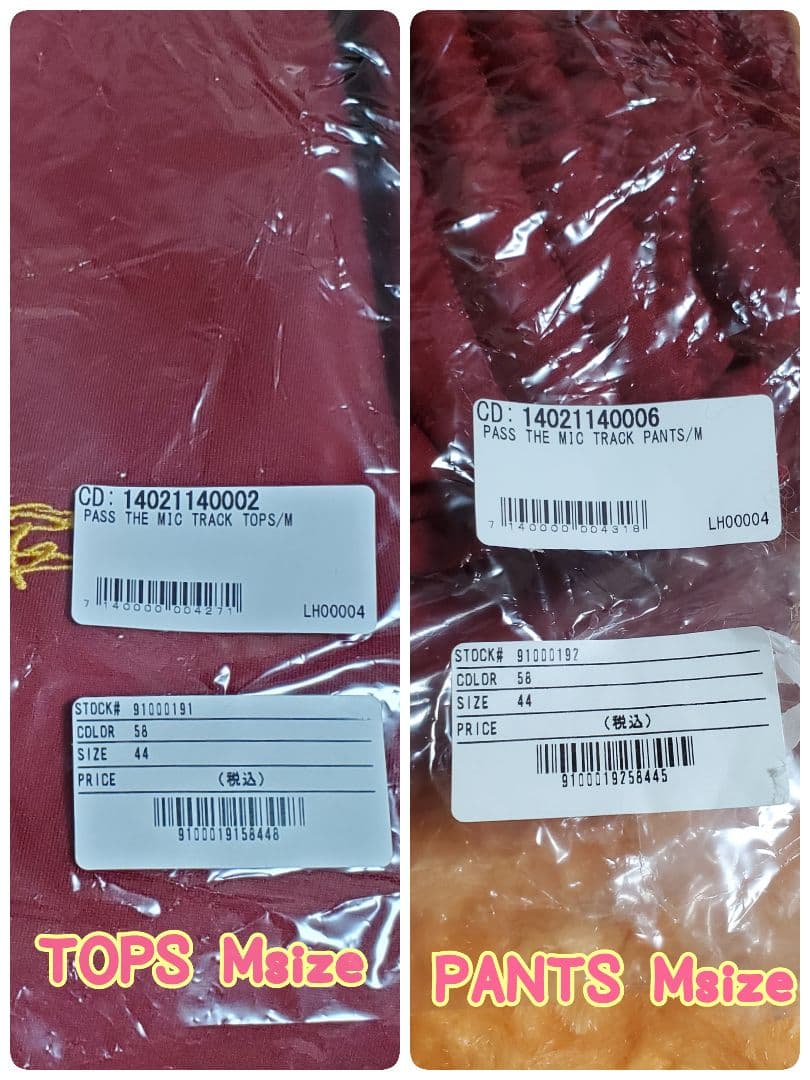 BALLISTIK BOYZ サポートウェア