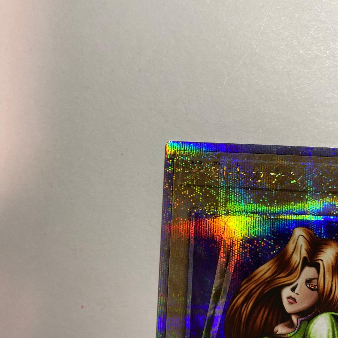 遊戯王 女剣士カナン 25thシークレット ワンオーナー