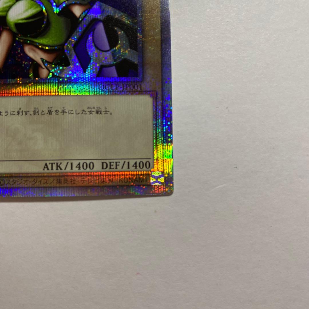 遊戯王 女剣士カナン 25thシークレット ワンオーナー