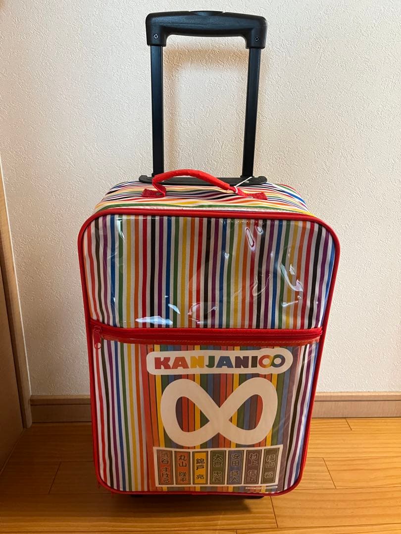 関ジャニ∞ グッズ　まとめ売り