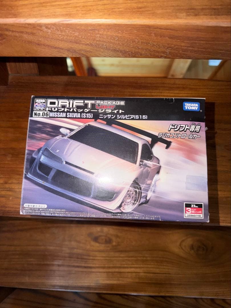 ドリフトパッケージ 3点セット