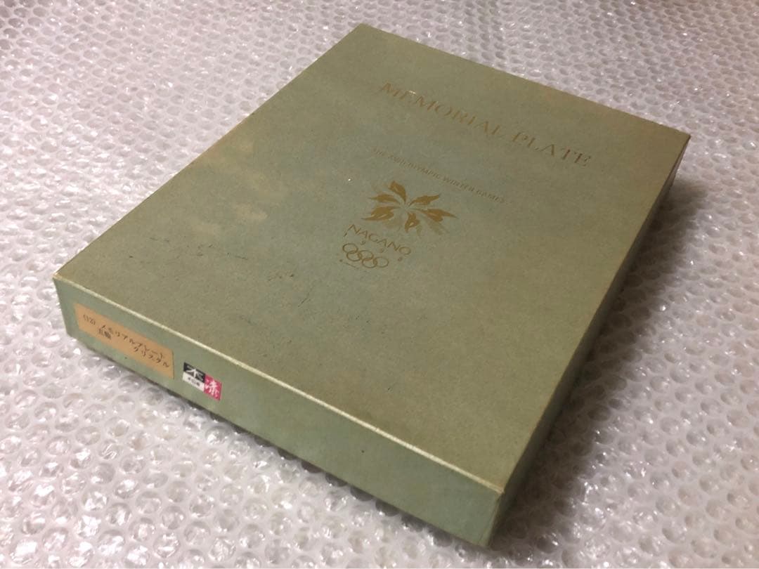 長野オリンピック 公式ライセンス メモリアルプレート 五輪 漆器 蒔絵 黄銅版