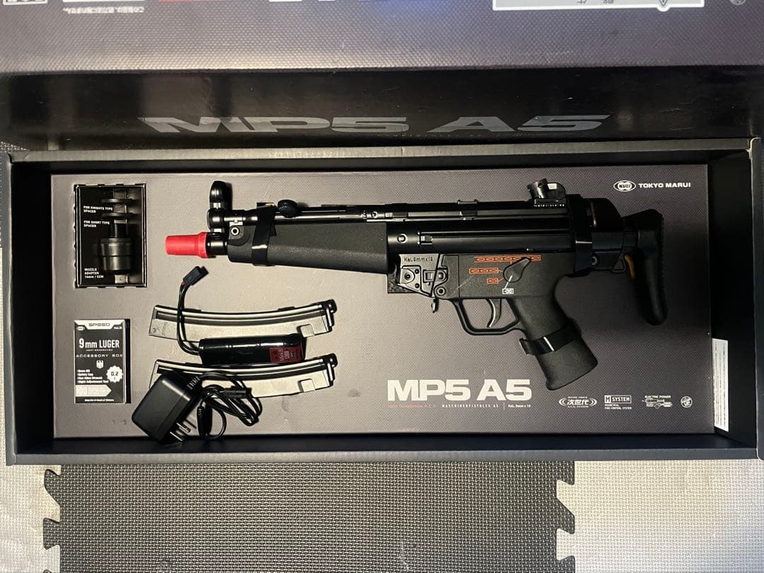 東京マルイ MP5A5 次世代電動ガン