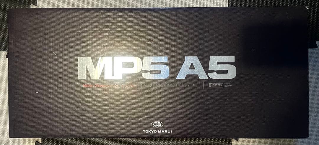 東京マルイ MP5A5 次世代電動ガン