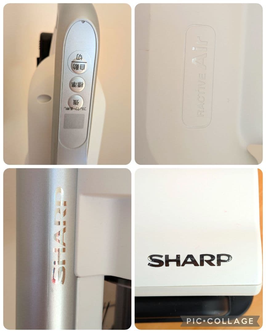 【24年製】SHARP RACTIVE Air POWER EC-SR10-W