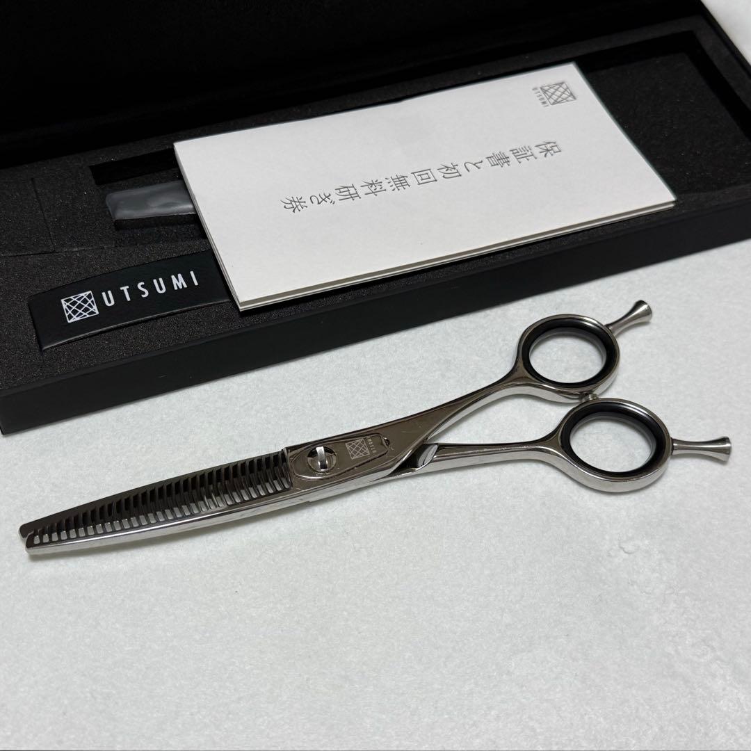 内海AT30 トリミングシザー 研ぎ1回無料券付き