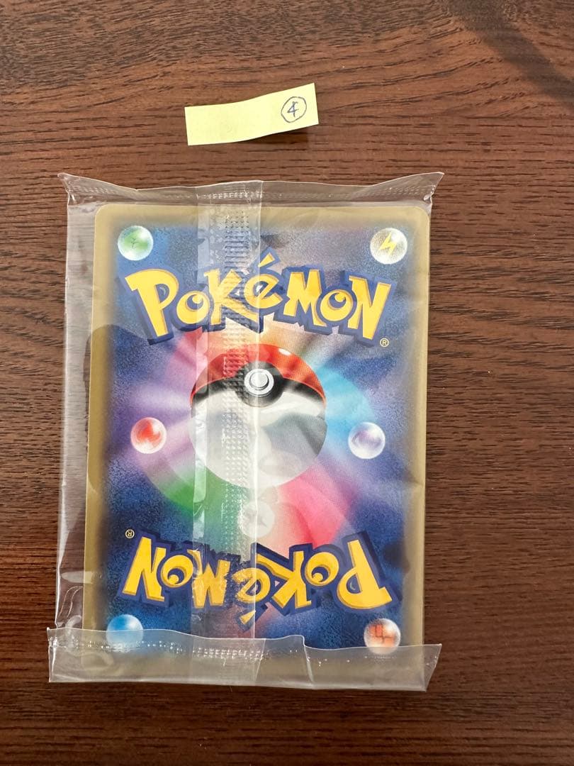 ピカチュウ ミュウツーの逆襲 EVOLUTION プロモカード 369/SM-P