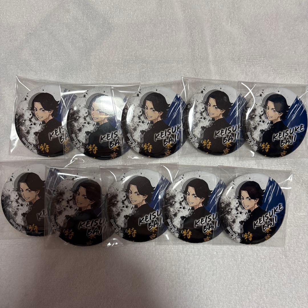 東京リベンジャーズ 東リべ 決起集会 場地圭介 缶バッジ 10個