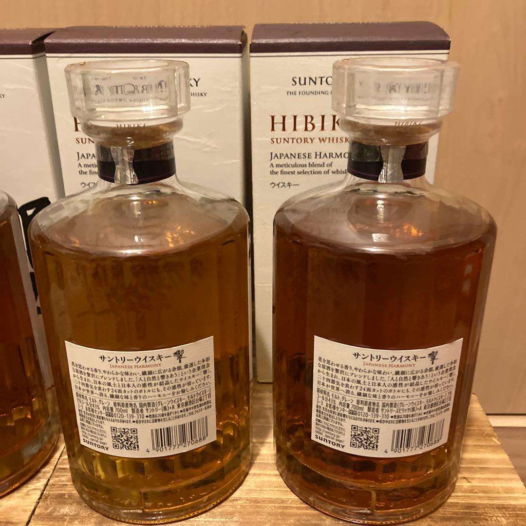 サントリー　響ジャパニーズハーモニー　4本セット箱付　ホログラムシール付