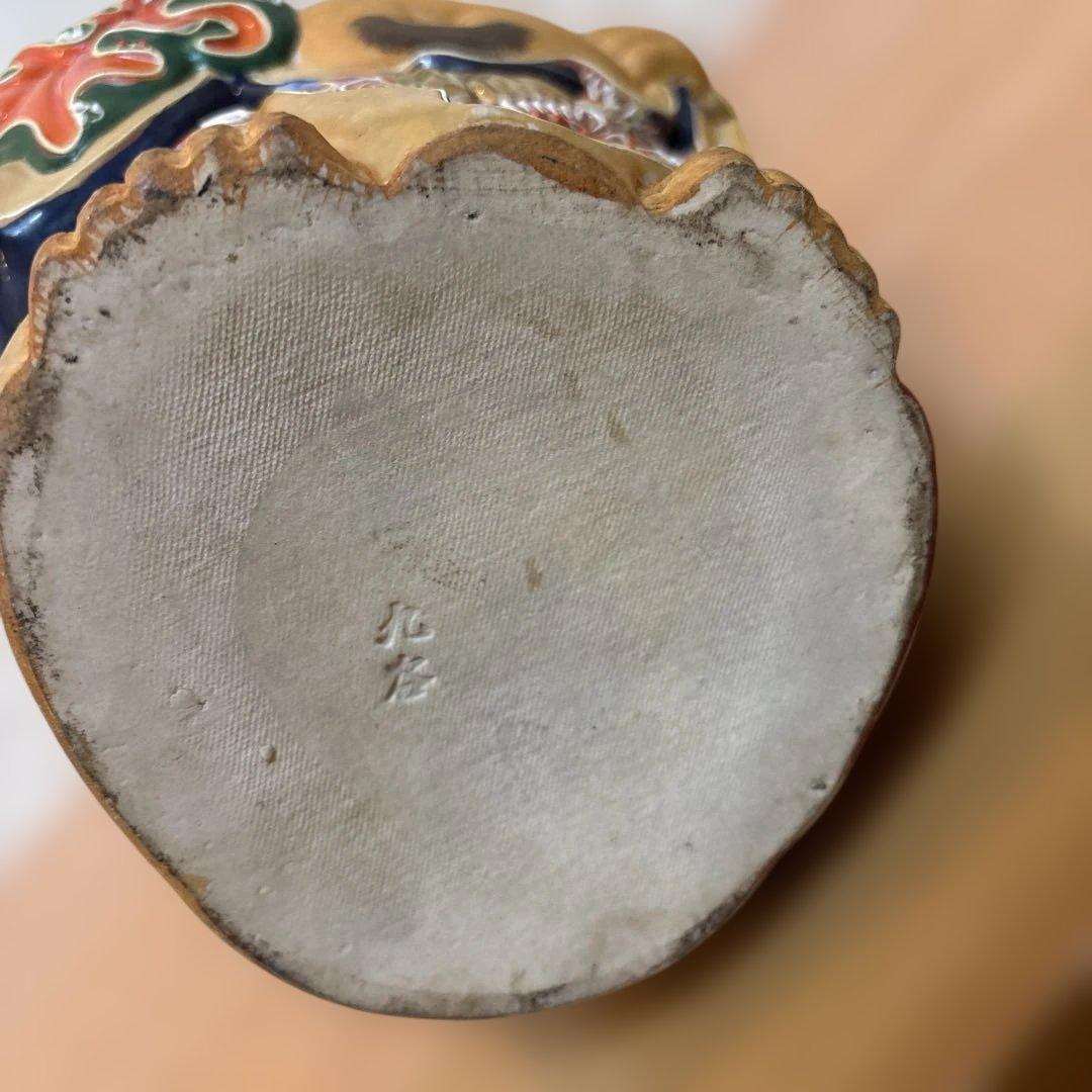 布袋様　布袋尊 九谷焼 縁起物　骨董　アンティーク