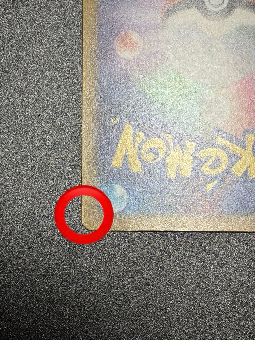 【ポケモンカード】MリザードンX ex MA 2枚　Mドリームパック3パック