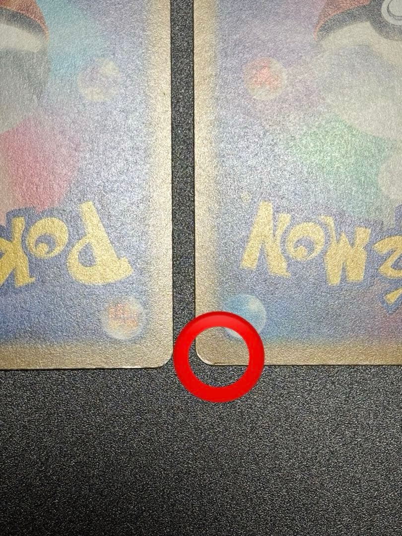 【ポケモンカード】MリザードンX ex MA 2枚　Mドリームパック3パック