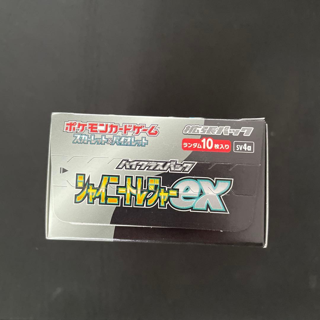 期間限定《ポケモンカード》シャイニートレジャーex・1ボックス（シュリンクなし）