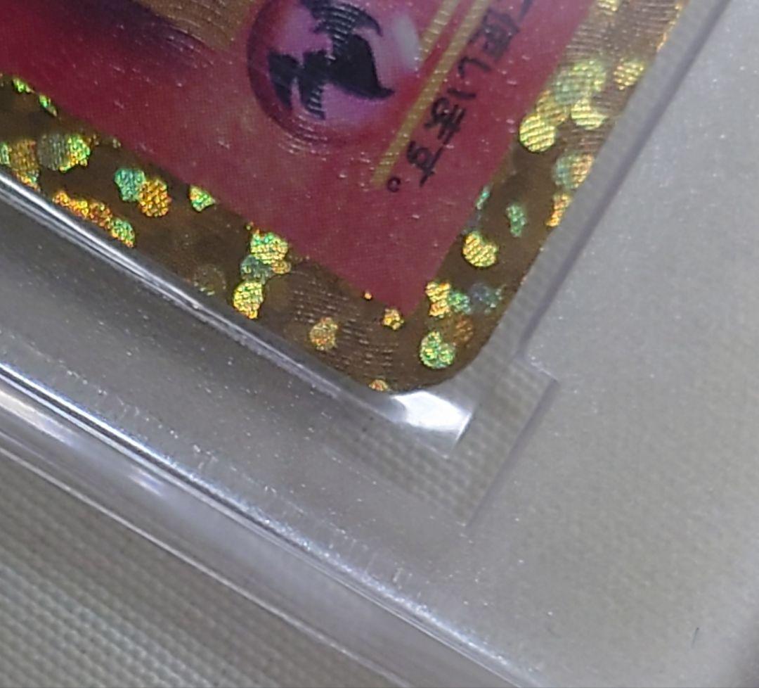 【美品】リザードン HP120 ポケモンカード 001/025