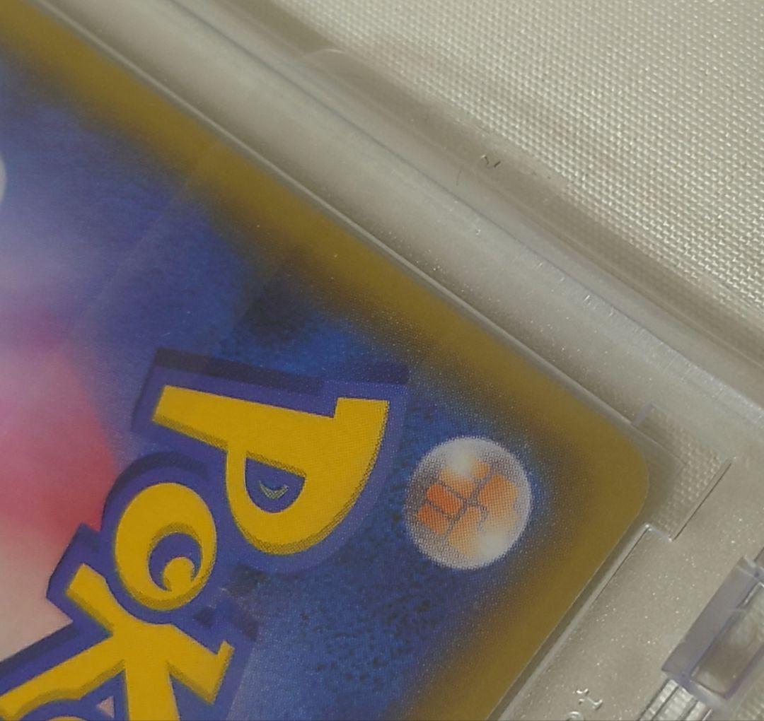 【美品】リザードン HP120 ポケモンカード 001/025