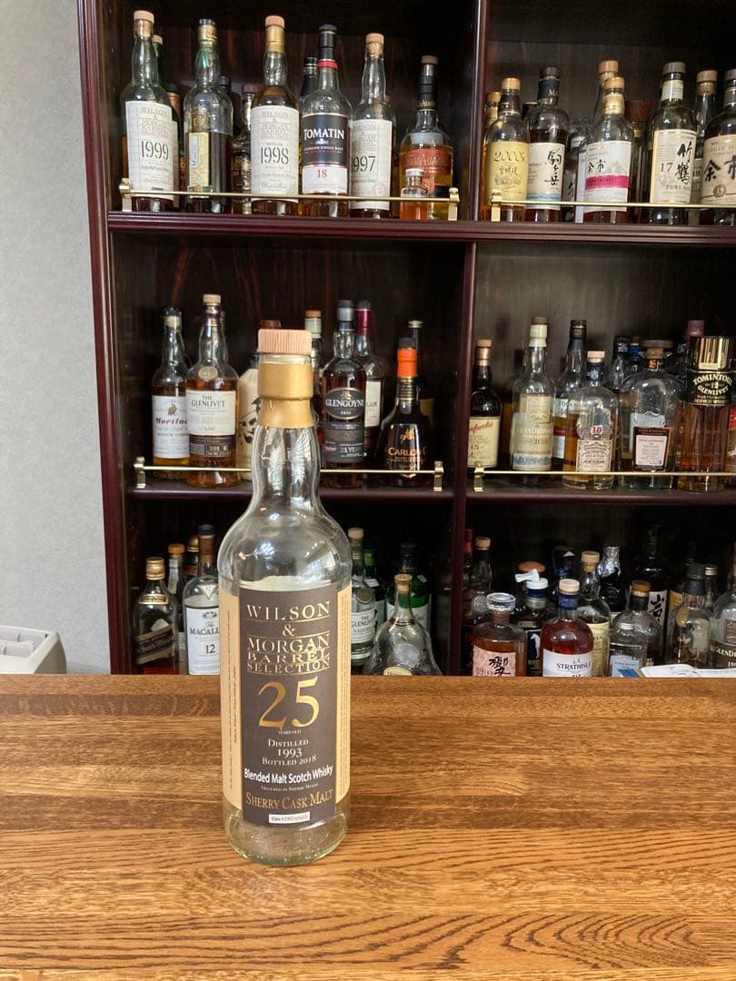 ウィルソン＆モーガン25年　空瓶