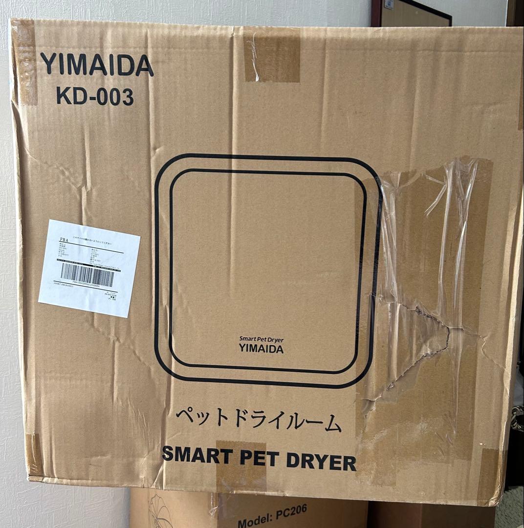 【新品】猫 小型犬用 ドライルーム