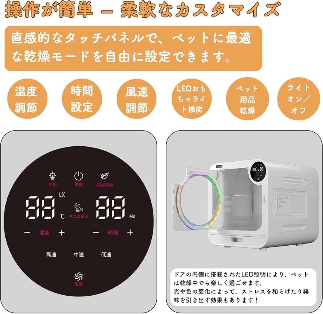 【新品】猫 小型犬用 ドライルーム