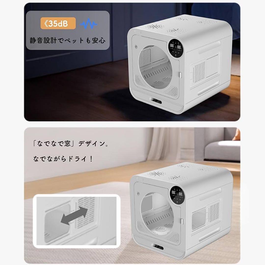 【新品】猫 小型犬用 ドライルーム