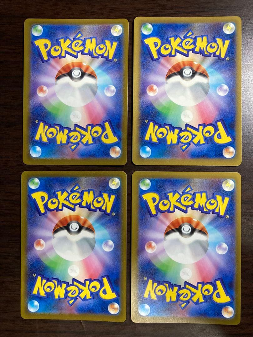 メガリザードンXex MA 4枚セット