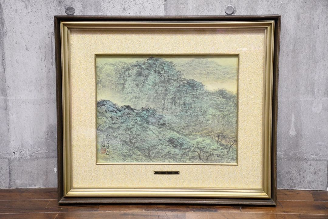 EEK119 林雲渓 (林雲谿) 日本画 山雲暁色 額装 風景画 共シール 直筆