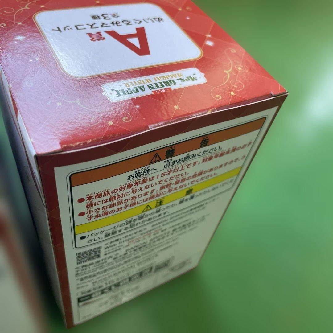 一番くじ　ミセス　A賞　未開封