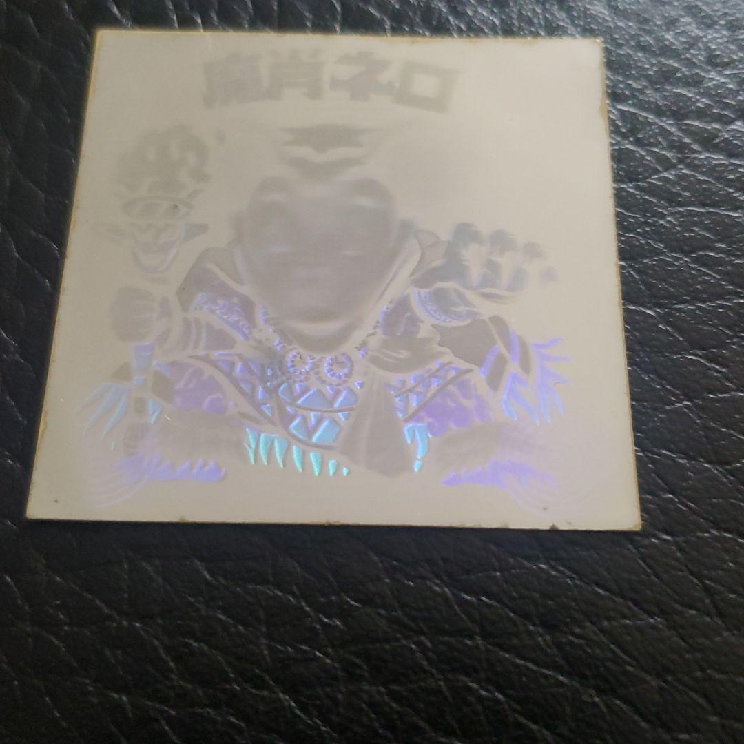 旧ビックリマンシール