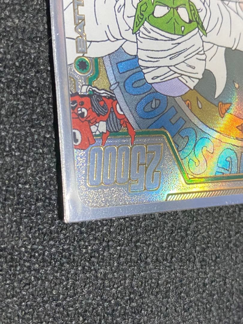 ドラゴンボール マンガブースター2 ウルトラパラレル ピッコロ&悟空