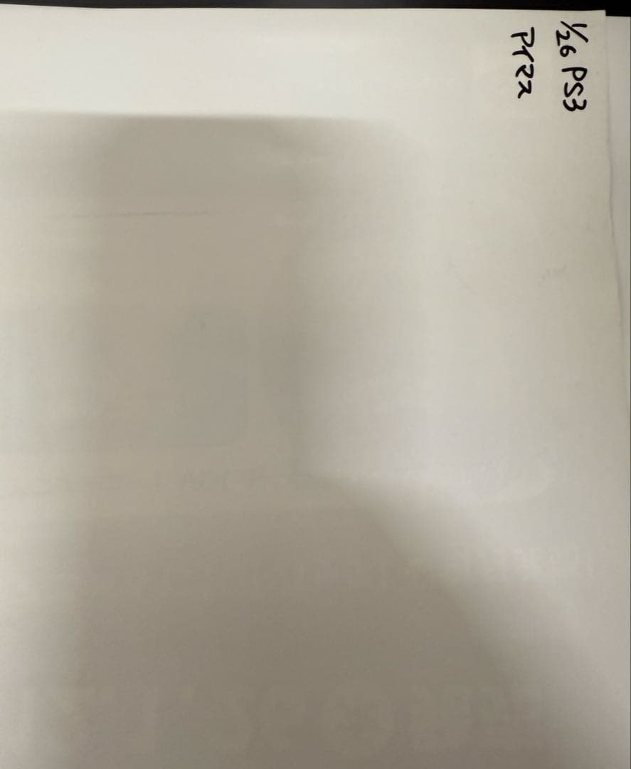 アイドルマスター　グラビアフォーユー四条貴音VOL.4 店頭販促用ポスター