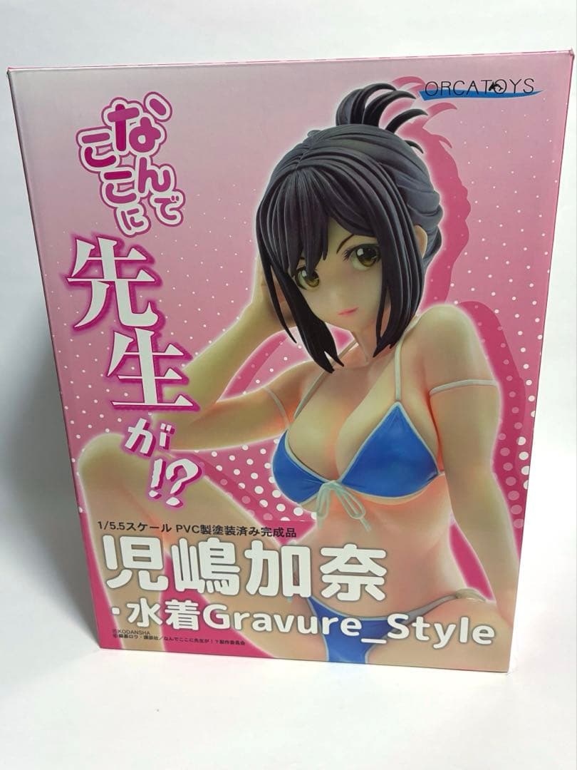 なんでここに先生が！？ 児嶋加奈 水着Gravure_Style フィギュア