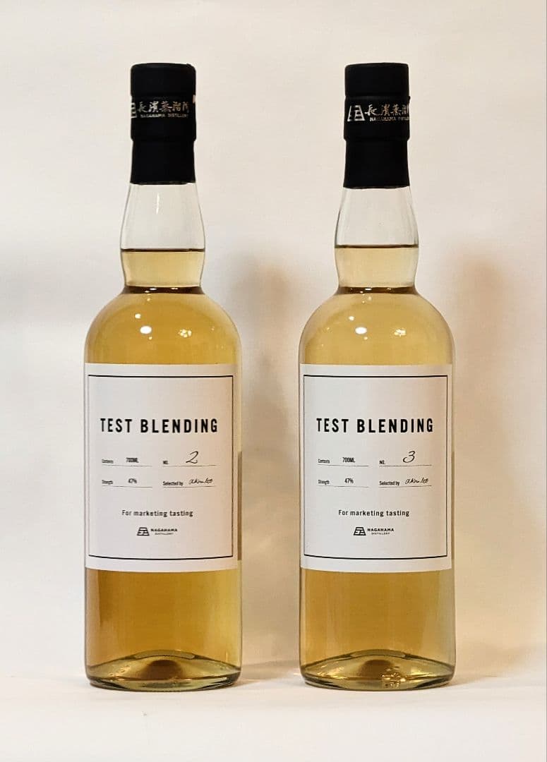 長濱蒸留所 テストブレンディング 2本セット AMAHAGAN アマハガン