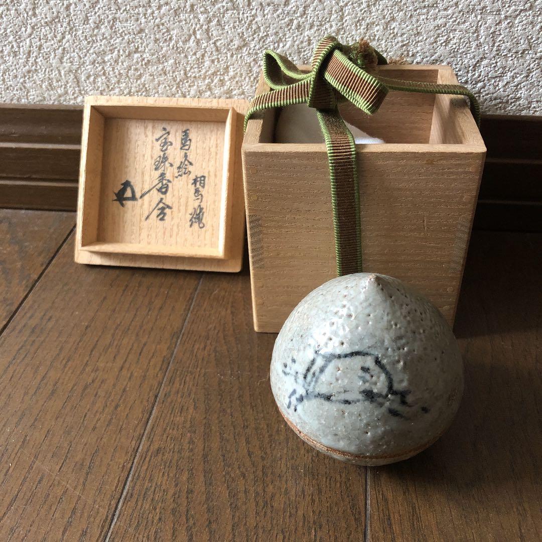 茶道具 相馬焼 絵馬 香合 鵬雲斎 顔 あり。