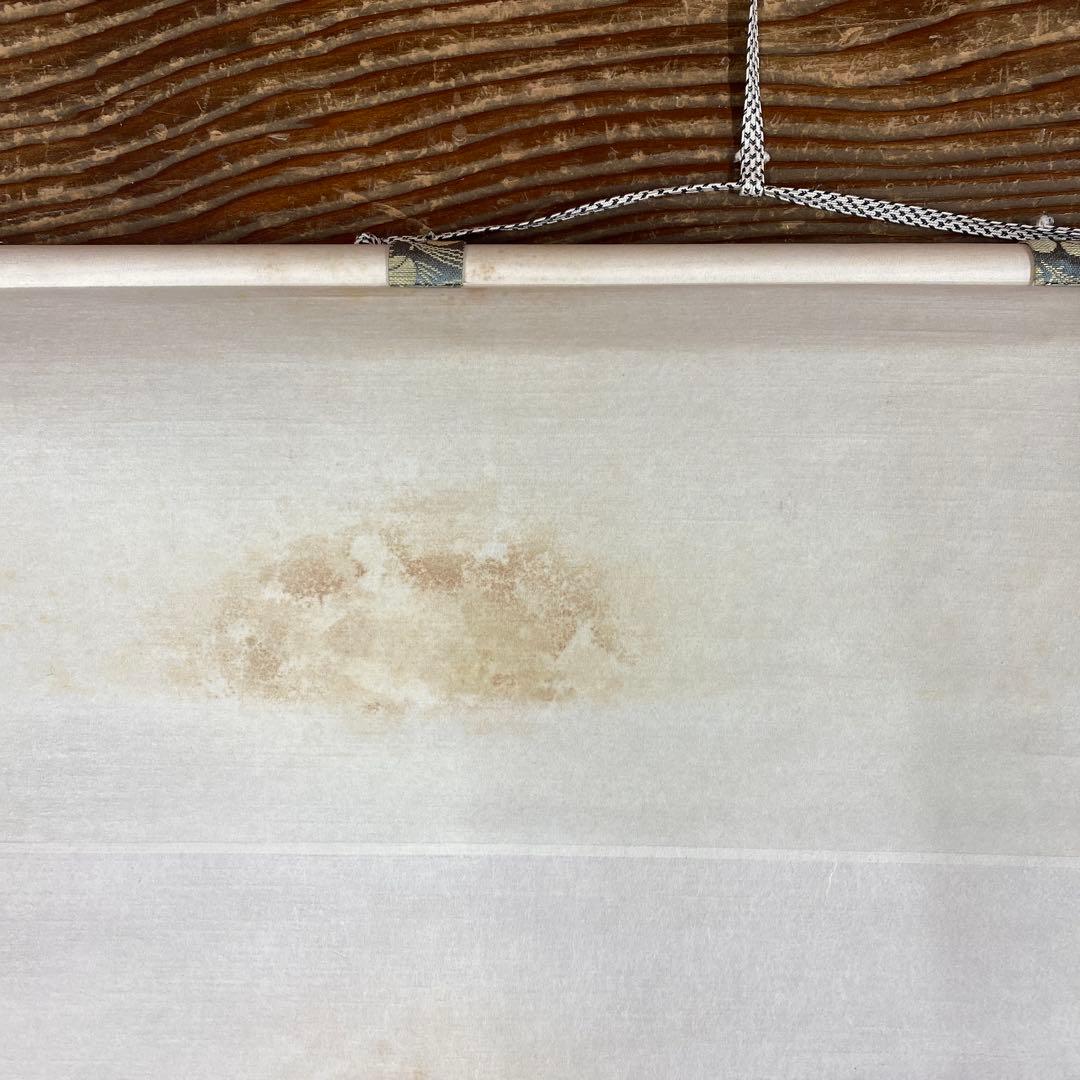 美品 掛け軸 小林太玄作「松樹千年翠」黄梅院 共箱 禅語 縁起物 正月掛け