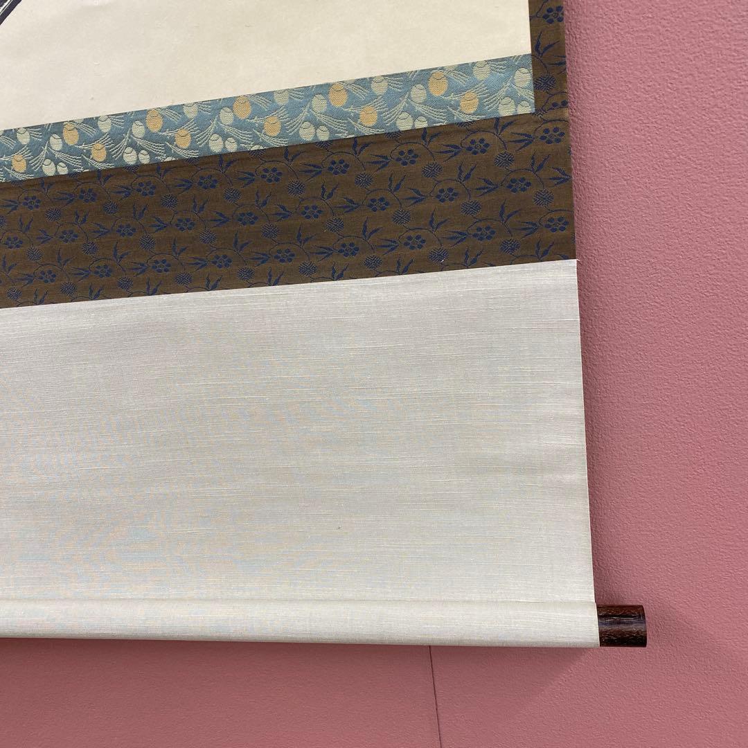 美品 掛け軸 小林太玄作「松樹千年翠」黄梅院 共箱 禅語 縁起物 正月掛け