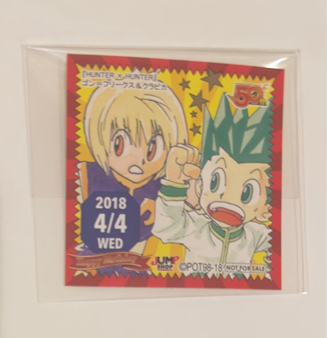 ゴン & クラピカ 365日ステッカー